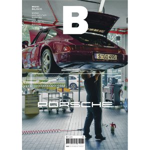 Magazine B No.70 Porsche