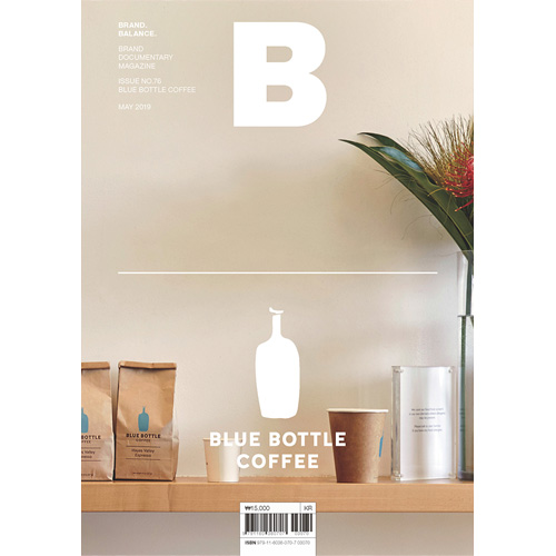 Magazine B No.76  Blue Bottle Coffee