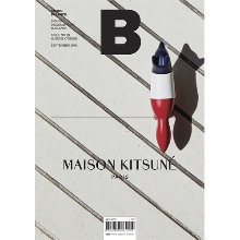Magazine B No.69 Maison Kitsune